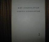 KRŠ JUGOSLAVIJE