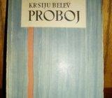 KRSTJU BELEV PROBOJ