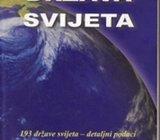 LEKSIKON DRZAVA SVIJETA - RIJEKA 2005