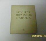 Literatura / Ostala literatura