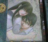 MANGA - Balada o janjetu