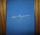 MILOŠ CRNJANSKI PROZA DNEVNIK O ČARNOJEVIĆU PRIČE O MUŠKOM