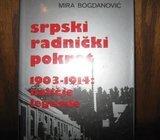 MIRA BOGDANOVIĆ SRPSKI RADNIČKI POKRET 1903 - 1914 NALIČJE LEGENDE