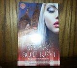 MJESEC BOJE KRVI TINA FRAS BORIS RASHETA