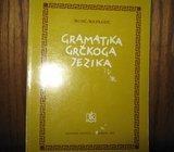 MUSIĆ MAJNARIĆ GRAMATIKA GRČKOGA JEZIKA