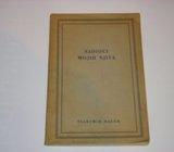 Ostala literatura