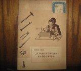 OZREN NONIN JEDNOSTAVNA RADIONICA