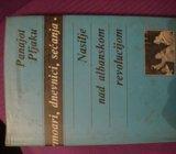 PANAJOT PLJAKU - NASILJE NAD ALBANSKOM REVOLUCIJOM