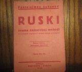 PANTELEJMON SUHANOV RUSKI PREMA NAJNOVIJOJ METODI