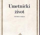 PAVLE VASIĆ - UMETNIČKI ŽIVOT - BEOGRAD 1987