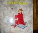 PERT PETERNELL PARACELSUS KRALJ LIJEČNIKA