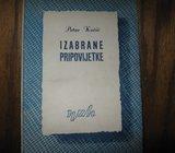 PETAR KOČIĆ IZABRANE PRIPOVIJETKE
