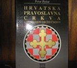 PETAR POŽARPRAVOSLAVNA CRKVA