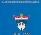 Platinasti jubilej ačkog nogometnog saveza