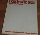 Pozdravi iz srca Tito Štafeta Mladost