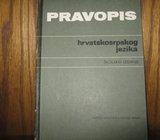 PRAVOPIS HRVATSKOSRPSKOG JEZIKA