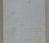 Radule Buturović Albert Klun Tretja prekomorska brigada