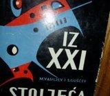 REPORTAŽA IZ XXI STOLJEĆE M.V.asiljev i S. Guščev