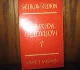 SALTIKOV ŠČEDRIN GOSPODA GOLOVLJOVI