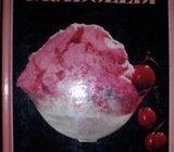 SLADOLEDI