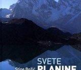 Stipe Božić - Svete planine svijeta
