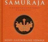Umijeće samuraja