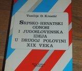 Vasilije Đ. Krestić Srpsko hrvatski odnosi i jugoslovenska ideja