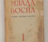 Veselin Masleša Mlada Bosna