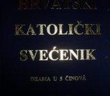 VLČ. STJEPAN GNJEČ HRVATSKI KATOLIČKI SVEĆENIK DRAMA U 5 ČINOVA