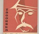 Zagorska kronika