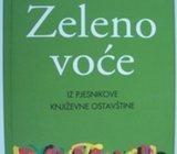 ZELENO VOĆE (iz pjesnikove književne ostavštine)- Dragutin Tadijanović