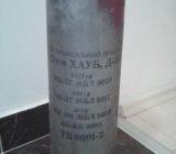 Cahura 122 mm