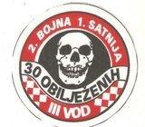 HV OZNAKA - 30. OBILJEŽENIH