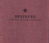 JNA UPUTSTVO O DIVERZANTSKIM DEJSTVIMA ,1970.DRŽ.SEKR.ZA NAR. ODBRANU