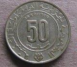 ALGERIA 50 CENTIMES AH1400-1980