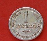 KOVANICA 1 PENGO 1941. godina