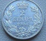 Srbija 2 DINARA 1904 Silver