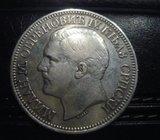 SRBIJA 5 DINARA 1879-XF
