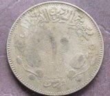 SUDAN 10 GHIRSH AH1396-1976 ١٩٧٦-١٣٩٦