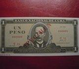 KUBA 1 PESO SPECIMEN UNC