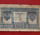 NOVČANICA 1 RUBALJ 1898. godina