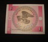 Novčanica Kirgistan / Kyrgyzstan 1 tyin 1993.UNC