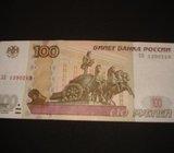 Novčanica Rusija / Russia 100 rubalja 1997