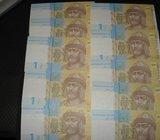 Novčanica Ukrajina / Ukraine 1 grivnja 2014.UNC (10 kom)