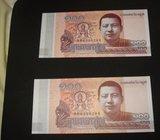 Novčanice Kambodža / Cambodia 100 riela 2014.UNC (2 kom)