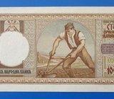 +Srbija, 100 dinara 1942.UNC-aUNC , ne izdata novčanica