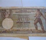 Srpski dinar