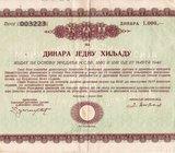 BON 1.000 din 1942. Ministarstvo financija RS