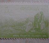+SRBIJA, 5 PARA 1915. P-15