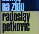 Radoslav Petković. SENKE NA ZIDU (s potpisom autora)